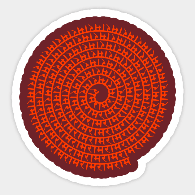 SPIRAL MALA -108 RAM MANTRA Sticker by KimOz